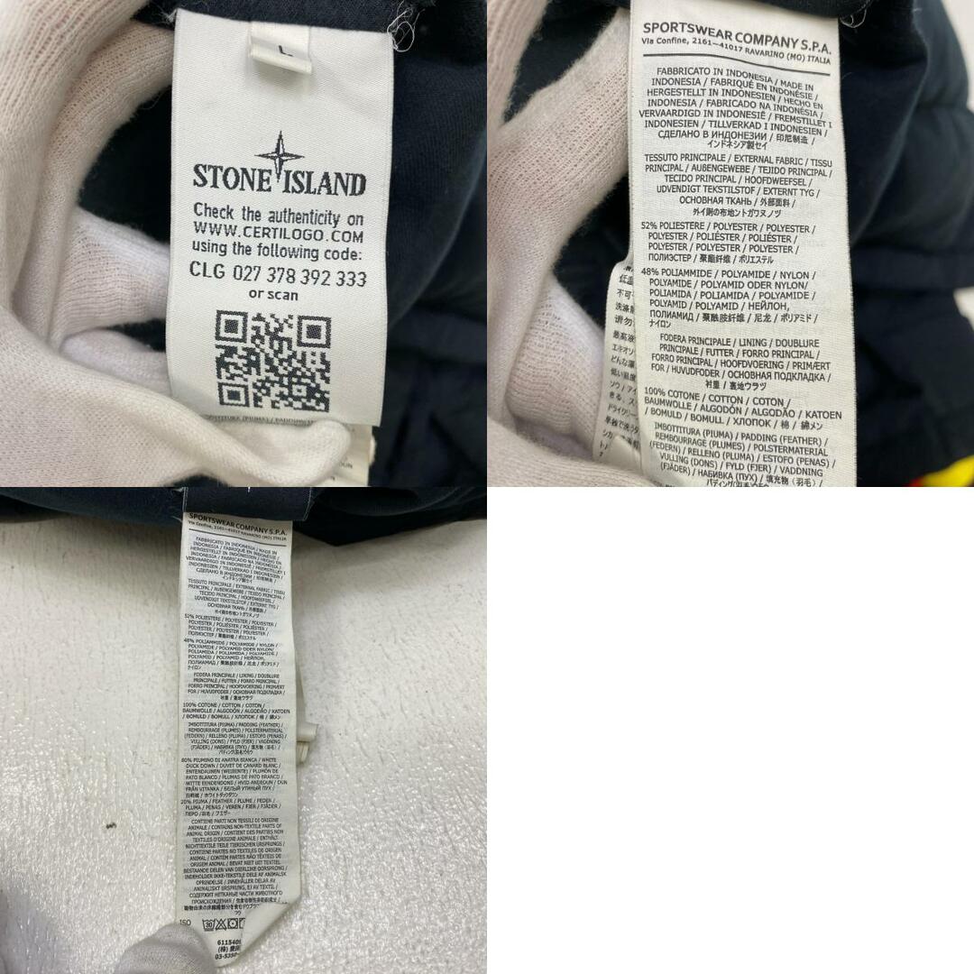 STONE ISLAND - 【中古】STONE ISLAND | ストーンアイランド STONE ISLAND - 【中古】STONE ISLAND | ストーンアイランド