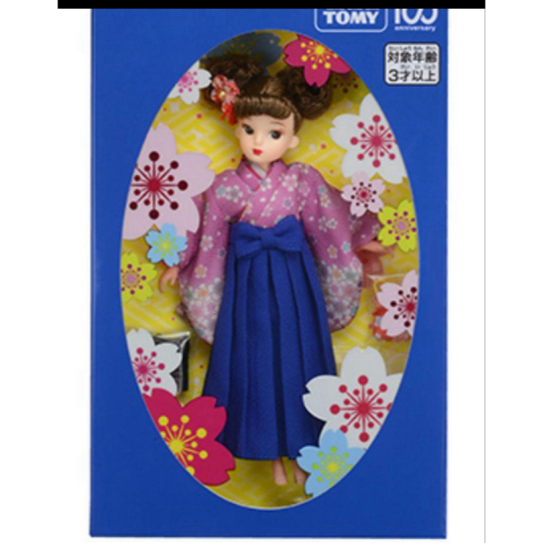 通販 送料無料 Tomy Takara - 希少 限定品 タカラトミー株主優待2024リカちゃん 人形