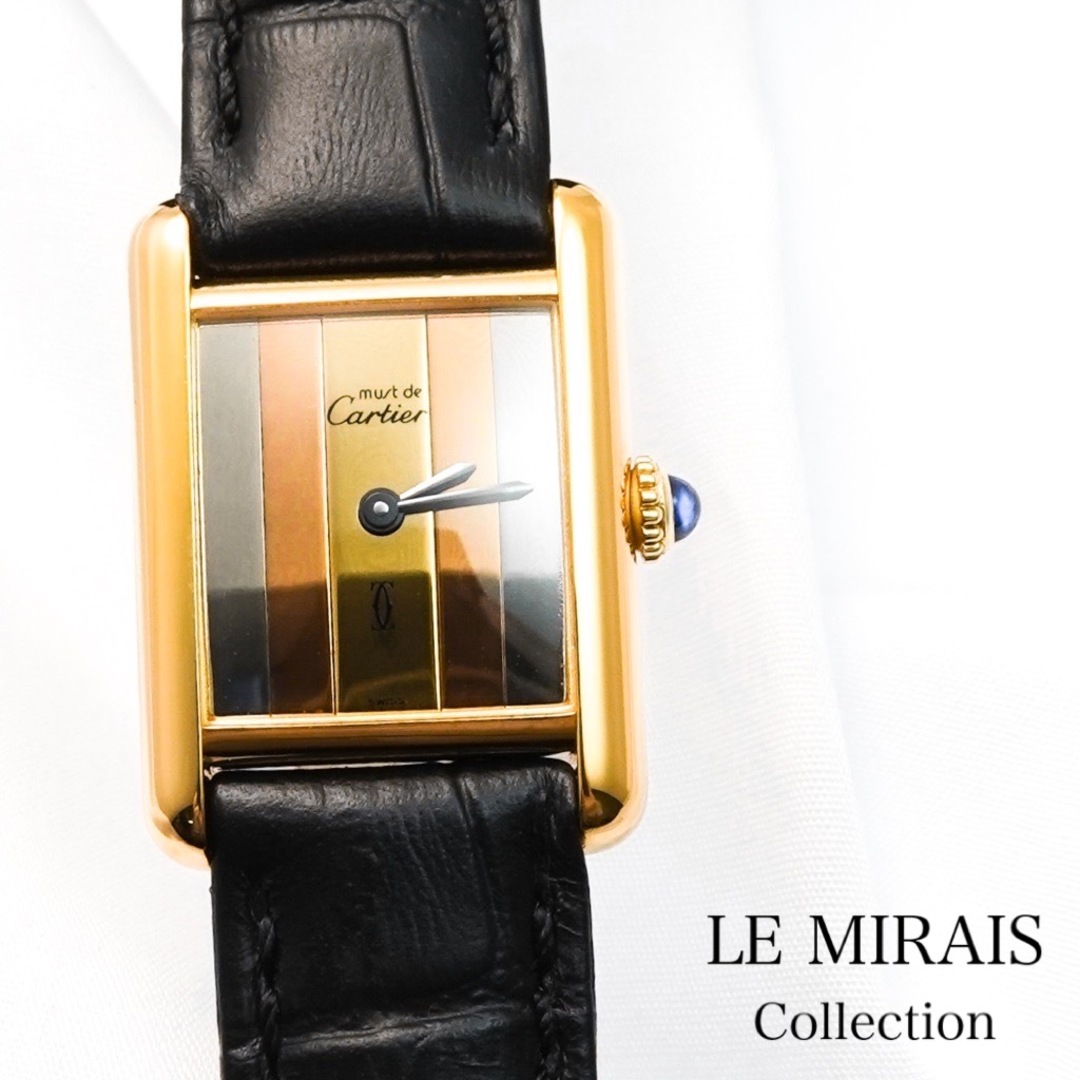 Cartier - 【OH済/ベルト2色】カルティエ マストタンク SM トリニティ縦ストライプ文字盤 ゴールド シルバー レディース 腕時計 CARTIER 時計の通販 by LE MIRAIS Collection(リミライズコレクション)ラクマ店|カルティエならラクマ Cartier - 【OH済/ベルト2色】カルティエ マストタンク SM トリニティ縦ストライプ文字盤 ゴールド シルバー レディース 腕時計 CARTIER 時計の通販 by LE MIRAIS Collection(リミライズコレクション)ラクマ店|カルティエならラクマ
