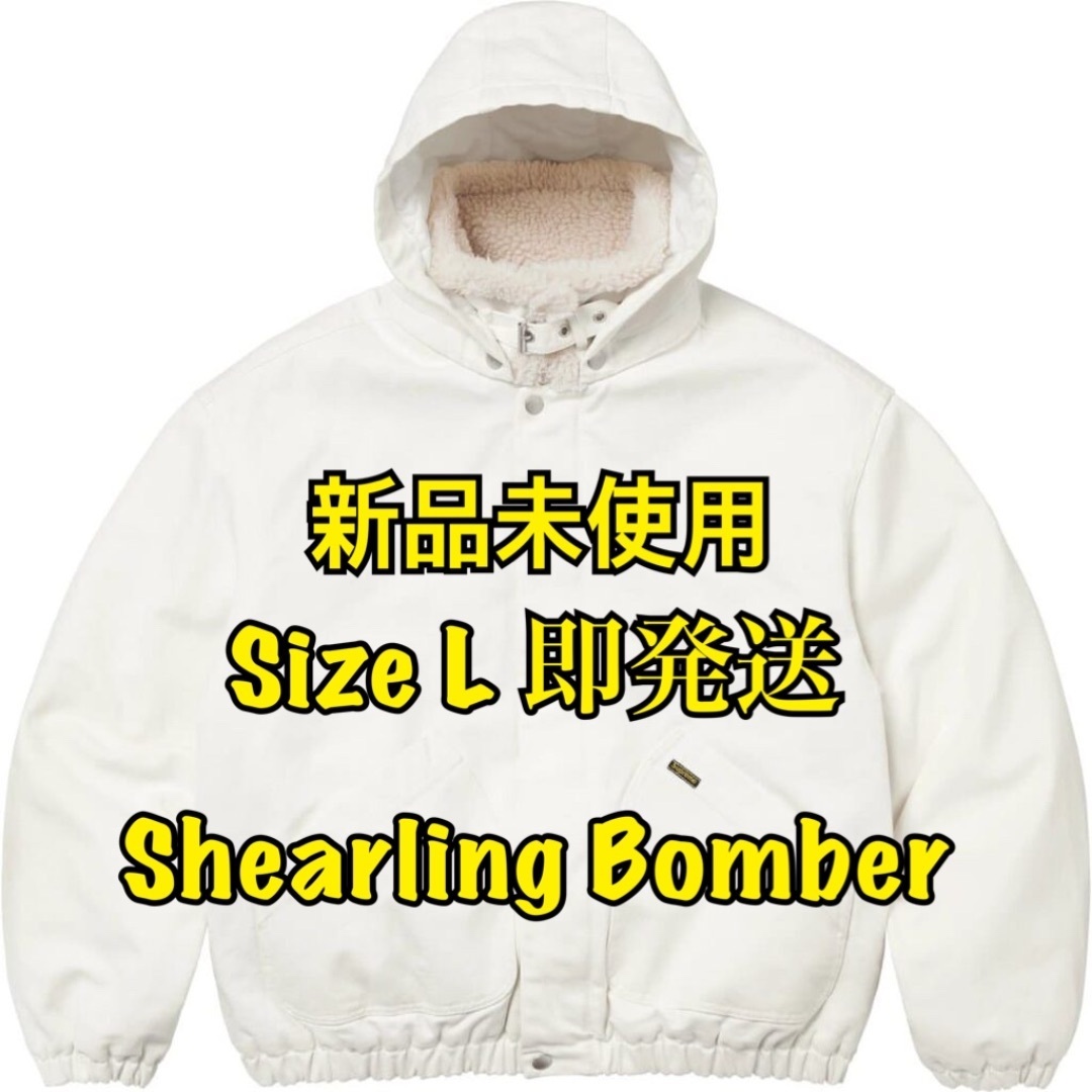 supreme Faux Shearling Bomber Jacket L