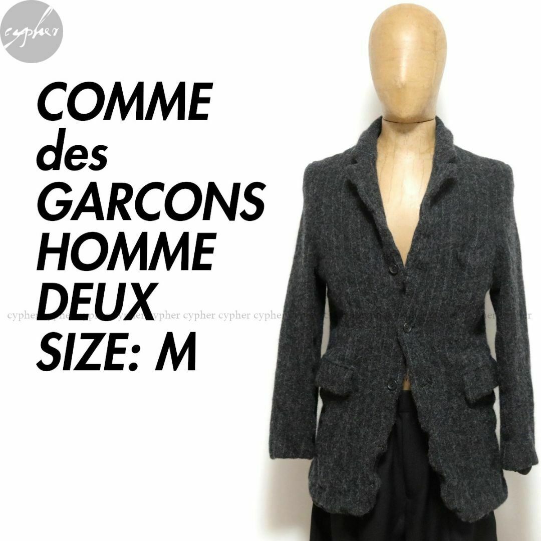 COMME des GARCONS HOMME DEUX - M 23AW コムデギャルソン オム COMME des GARCONS HOMME DEUX - M 23AW コムデギャルソン オム