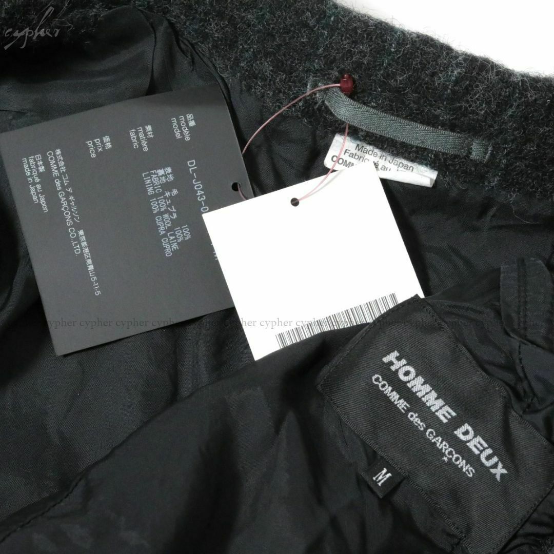 COMME des GARCONS HOMME DEUX - M 23AW コムデギャルソン オム COMME des GARCONS HOMME DEUX - M 23AW コムデギャルソン オム