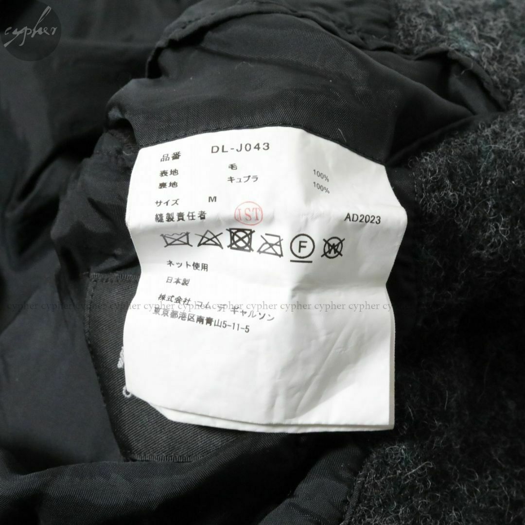 COMME des GARCONS HOMME DEUX - M 23AW コムデギャルソン オム COMME des GARCONS HOMME DEUX - M 23AW コムデギャルソン オム