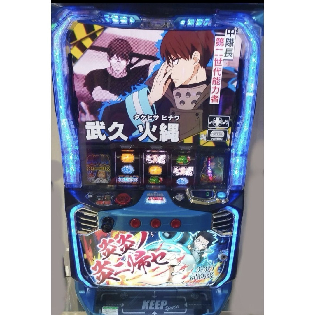 パチスロ 炎炎ノ消防隊 オートプレイユニット付の通販 by パチスロ 炎炎ノ消防隊 オートプレイユニット付の通販 by