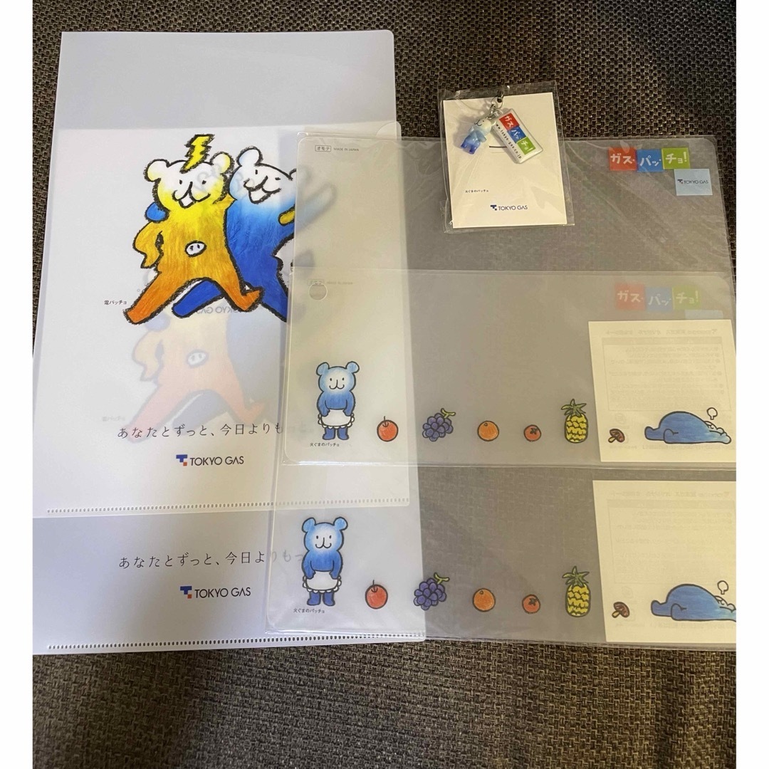 ガスパッチョの通販 by ぷっこ's shop|ラクマ ガスパッチョの通販 by ぷっこ's shop|ラクマ