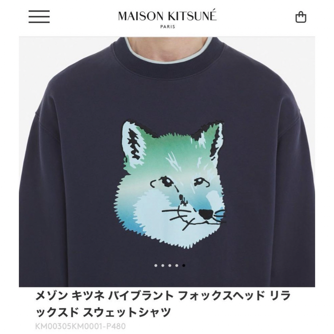 MAISON KITSUNE' - 新品 Maison Kitsune メゾンキツネ MAISON KITSUNE' - 新品 Maison Kitsune メゾンキツネ