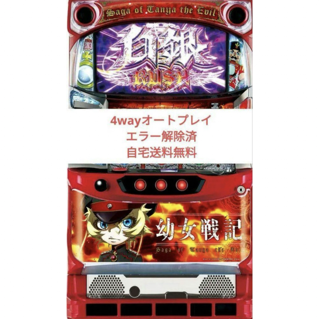 専用デュエマ 聖拳編 エターナルアームズ DM-10 未開封&開封済 専用デュエマ 聖拳編 エターナルアームズ DM-10 未開封&開封済