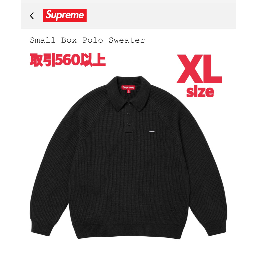 Supreme - Supreme Small Box Polo Sweater Black XLの通販 by Supreme - Supreme Small Box Polo Sweater Black XLの通販 by