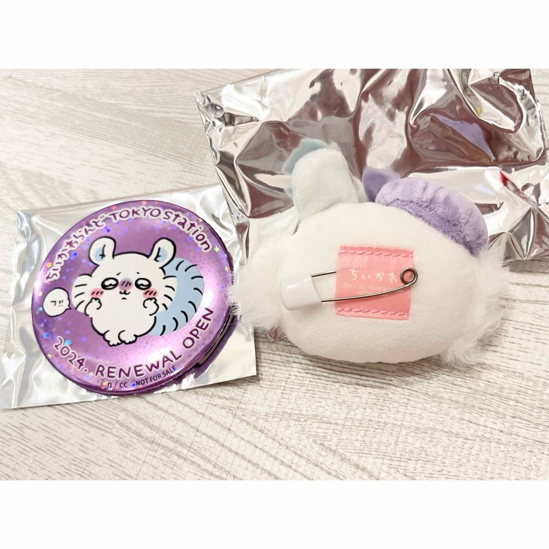 ちいかわ東京駅ノベルティおかおぬいぐるみバッジ缶バッジ ちいかわ東京駅ノベルティおかおぬいぐるみバッジ缶バッジ