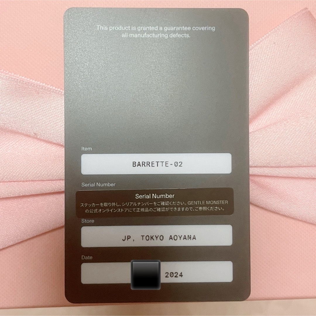 Gentle Monster x Jennie Barrette 02 バレッタの通販 by こん Gentle Monster x Jennie Barrette 02 バレッタの通販 by こん