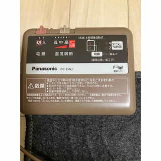 Panasonic(ラグ/カーペット/マット)のフリマアイテム一覧 Panasonic(ラグ/カーペット/マット)のフリマアイテム一覧