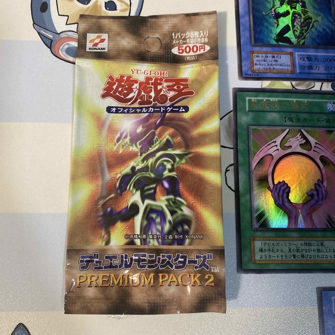 PREMIUM PACK 2 遊戯王 カオスソルジャー 初期 PREMIUM PACK 2 遊戯王 カオスソルジャー 初期