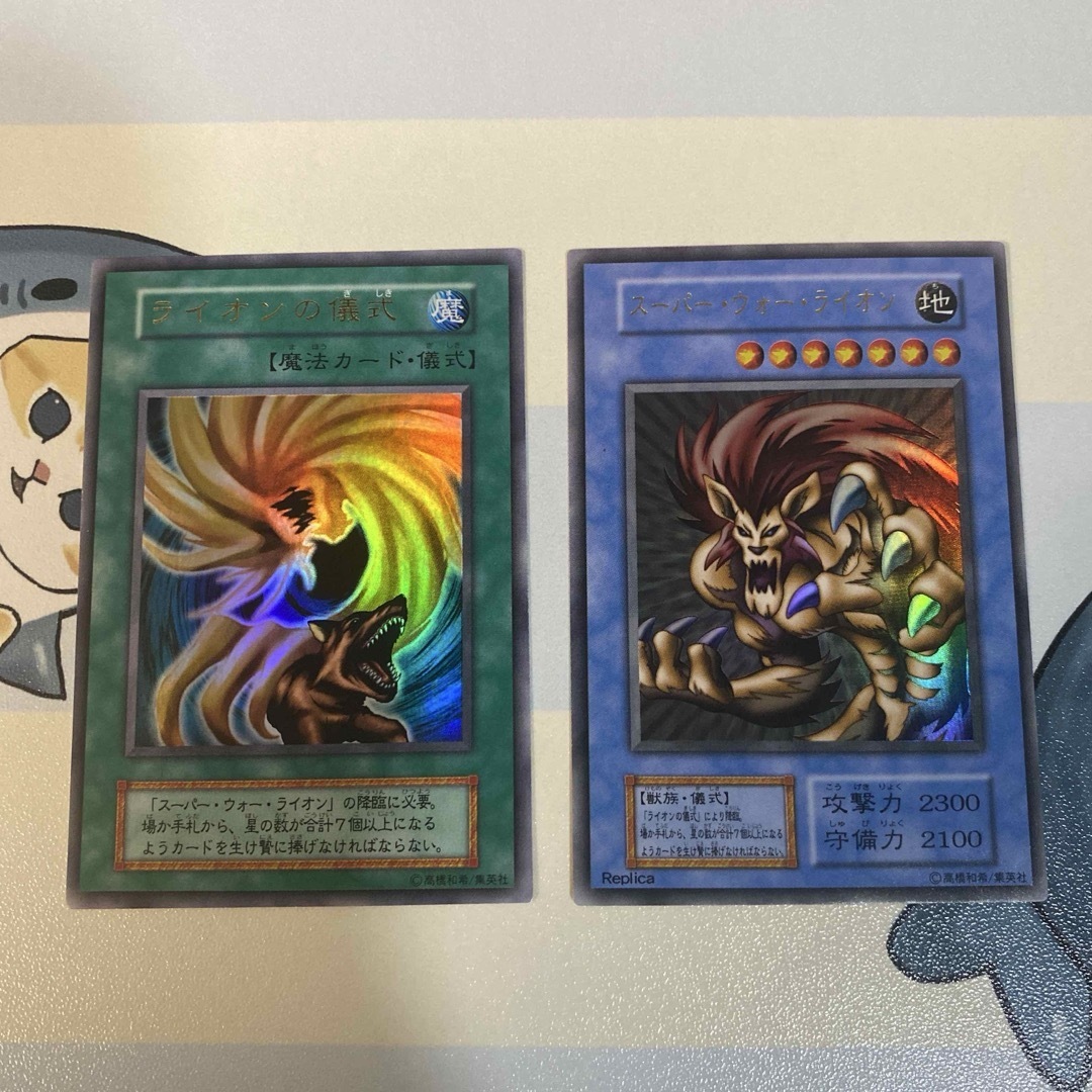 PREMIUM PACK 2 遊戯王 カオスソルジャー 初期 PREMIUM PACK 2 遊戯王 カオスソルジャー 初期