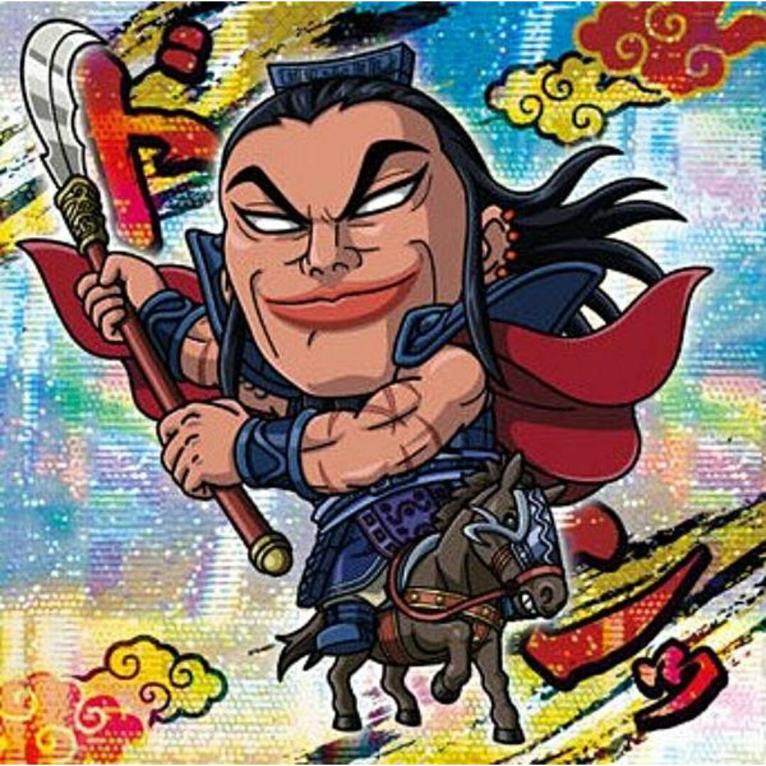 2-05 王騎 (SR スーパーレア) 】にふぉるめーしょん キングダム 2-05 王騎 (SR スーパーレア) 】にふぉるめーしょん キングダム