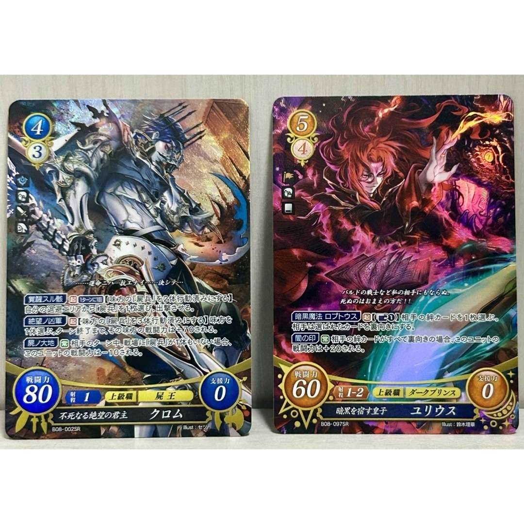 ファイアーエムブレム サイファ ユリウス クロム SRの通販 by ファイアーエムブレム サイファ ユリウス クロム SRの通販 by