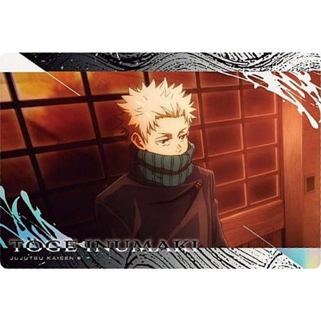 25 狗巻棘 (ノーマルカード-劇場版 呪術廻戦 0-) 】呪術廻戦 25 狗巻棘 (ノーマルカード-劇場版 呪術廻戦 0-) 】呪術廻戦