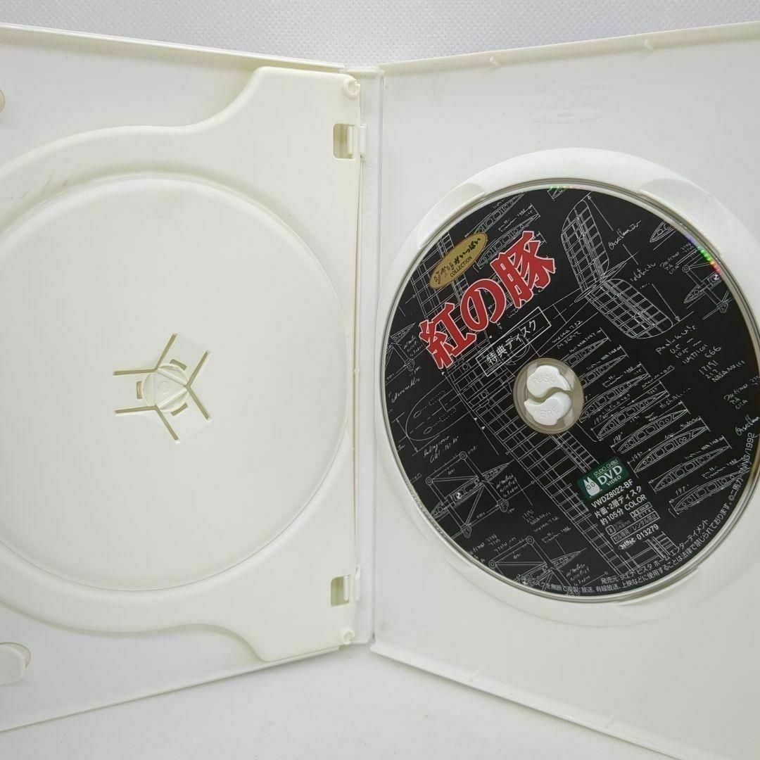 紅の豚 [特典DVD＋純正ケース] エンタメ/ホビーのDVD/ブルーレイ(アニメ)の商品写真