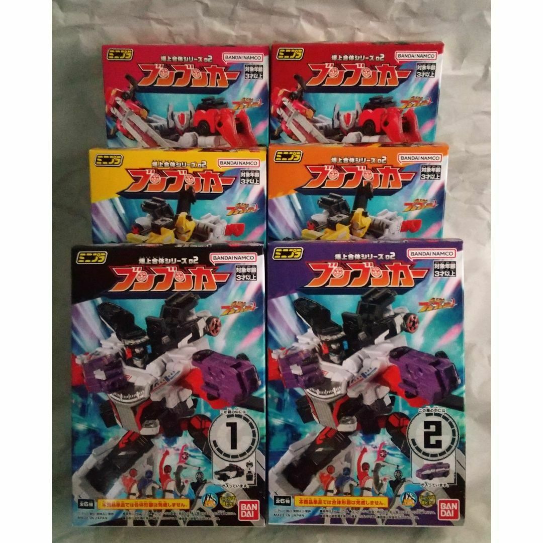 ミニプラ トッキュウジャー ブンブンジャー ドンブラザーズ セット
