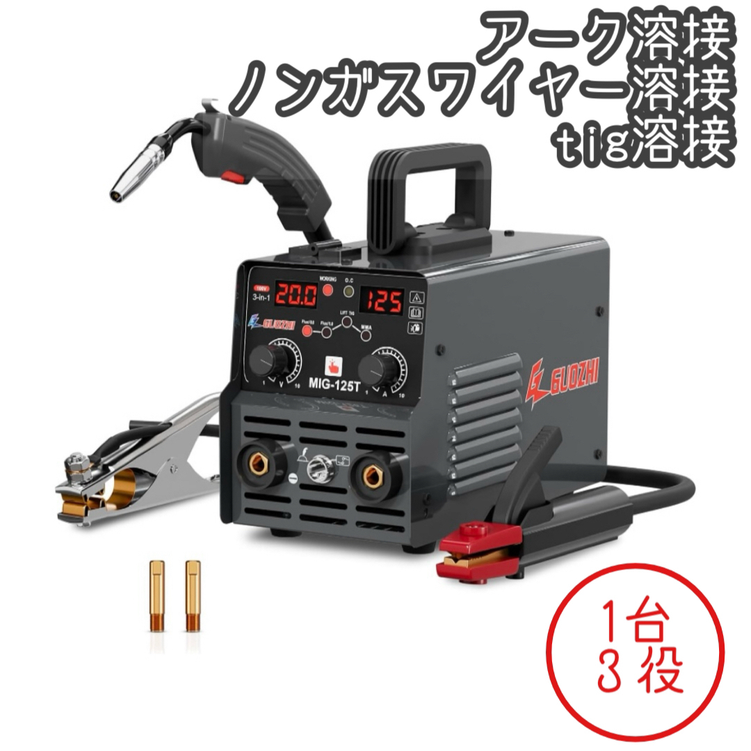 100v 半自動溶接機 (半自動溶接機 SAW-90A / 工具・DIY用品通販 100v 半自動溶接機 (半自動溶接機 SAW-90A / 工具・DIY用品通販