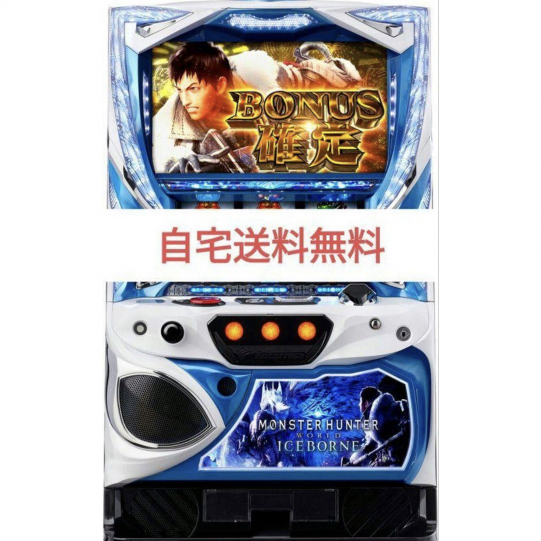 パチスロ実機 モンスターハンターワールド:アイスボーン コイン パチスロ実機 モンスターハンターワールド:アイスボーン コイン