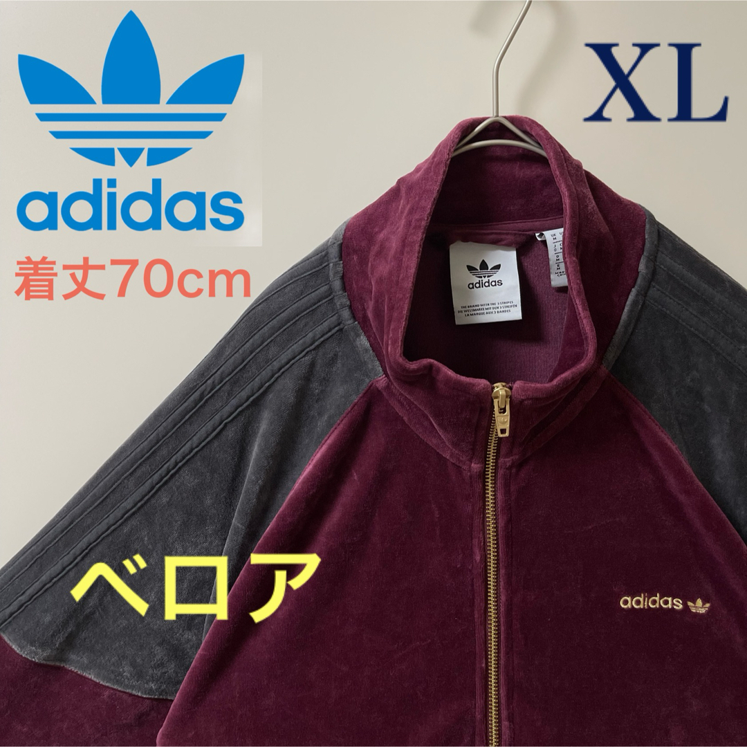 超希少】adidasジャージ ベロア 00s 手間どる バイカラー ブルー 超希少】adidasジャージ ベロア 00s 手間どる バイカラー ブルー