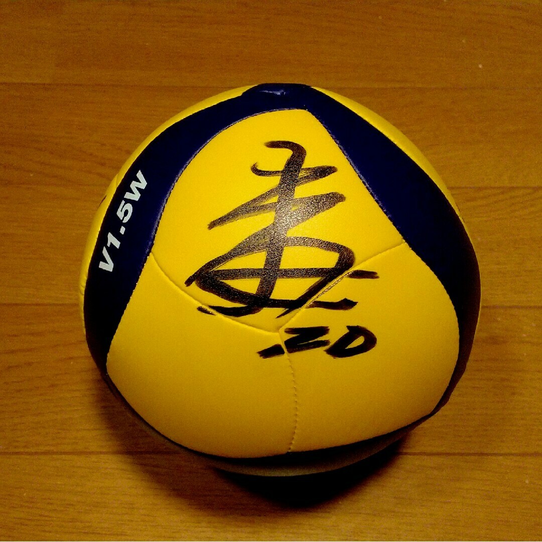 全日本男子バレー石川祐希選手他直筆サインボールの通販 by waa 全日本男子バレー石川祐希選手他直筆サインボールの通販 by waa