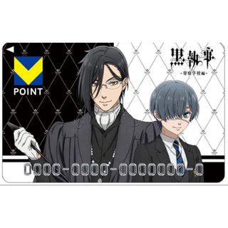 黒執事 -寄宿学校編-  Vポイントカード　(新品)(キャラクターグッズ)