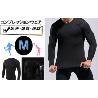 コンプレッションウェア M 新品　黒スポーツウェア コンプレッションインナー (ウォーキング)