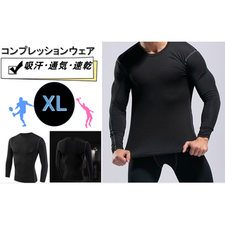 コンプレッションウェア XL 新品　黒スポーツウェア コンプレッションインナー (ウォーキング)