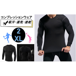 コンプレッションウェア 2XL 新品　黒スポーツウェア コンプレッションインナー(ウォーキング)