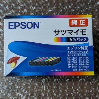 新品  エプソン　サツマイモ　純正 インクカートリッジ SAT-6CL(PC周辺機器)