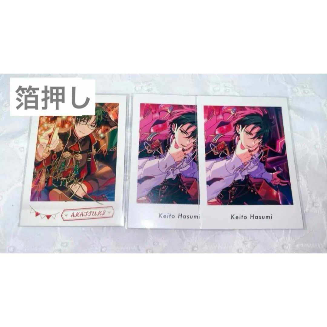 あんスタ ぱしゃこれ ぱしゃっつ 蓮巳敬人 かわいくっ あんスタ ぱしゃこれ ぱしゃっつ 蓮巳敬人 かわいくっ