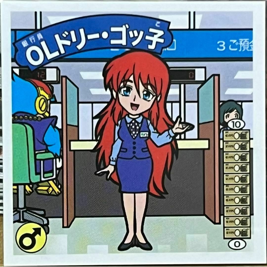 フォックスマン foxman OL ドリーゴッ子 ガムラツイスト シール