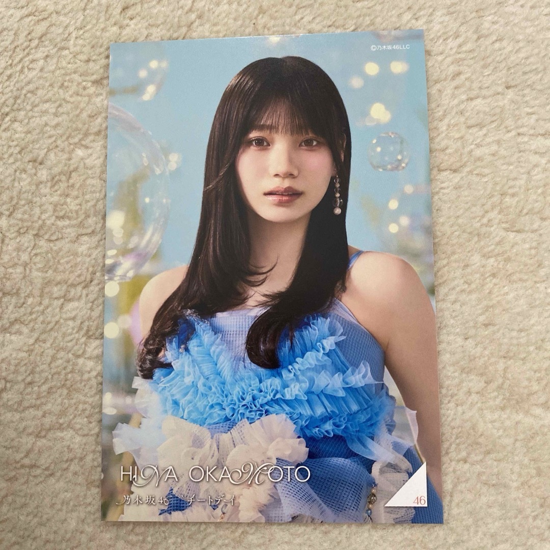ME:I 石井蘭 トレカセット 匿名発送 古い ME:I 石井蘭 トレカセット 匿名発送 古い