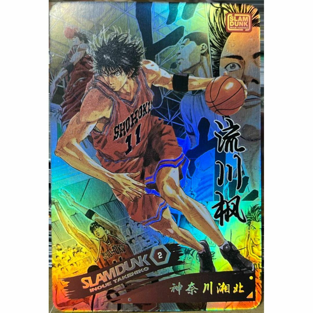 スラムダンク SLAM DUNK 流川楓 湘北 コミック カードの通販 by スラムダンク SLAM DUNK 流川楓 湘北 コミック カードの通販 by