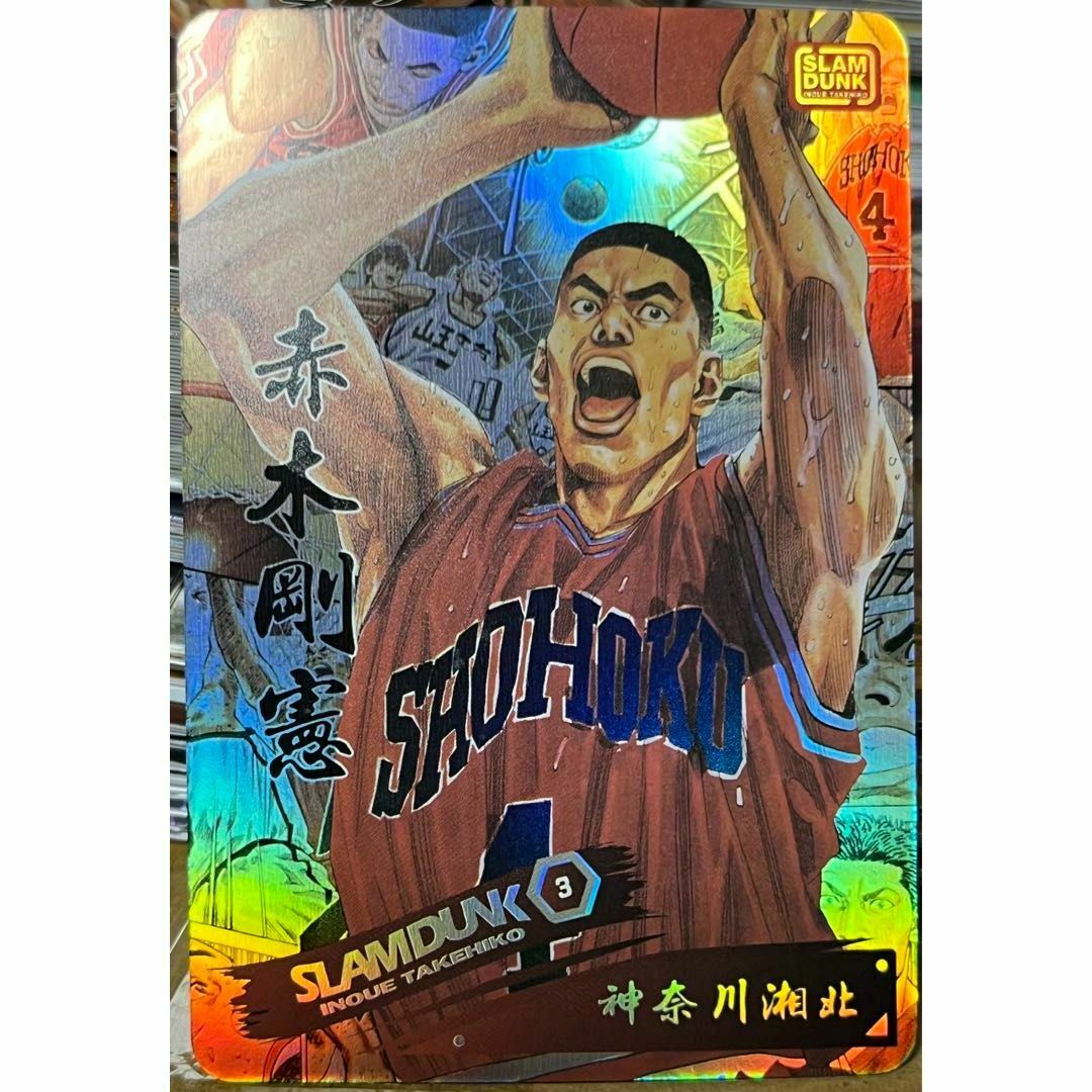 スラムダンク SLAM DUNK 赤木剛憲 湘北 コミック カードの通販 スラムダンク SLAM DUNK 赤木剛憲 湘北 コミック カードの通販