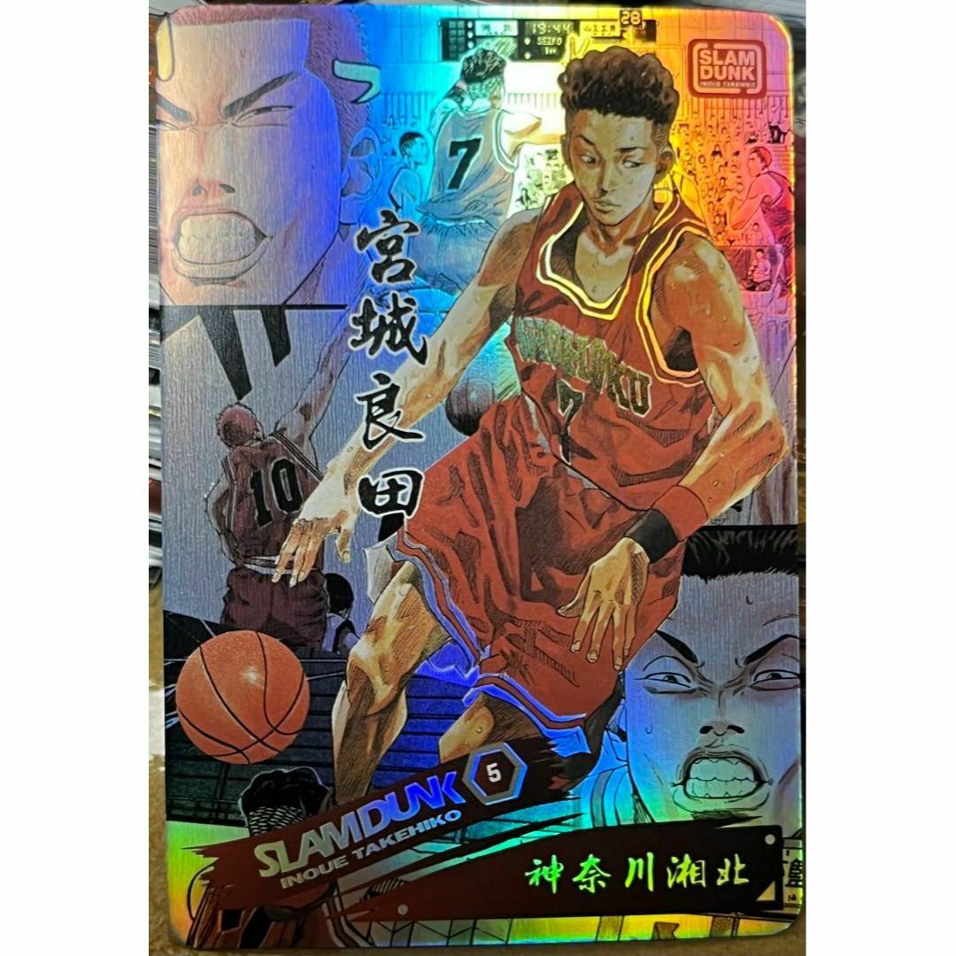 スラムダンク SLAM DUNK 宮城リョータ 湘北 コミック カードの スラムダンク SLAM DUNK 宮城リョータ 湘北 コミック カードの