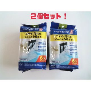 テトラ Tetra テトラ メダカオートヒーター 50W 渋く 安全カバー テトラ Tetra テトラ メダカオートヒーター 50W 渋く 安全カバー