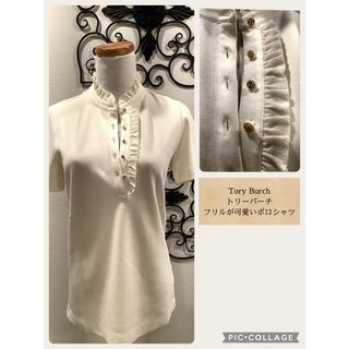 Tory Burch(ポロシャツ)のフリマアイテム一覧 Tory Burch(ポロシャツ)のフリマアイテム一覧