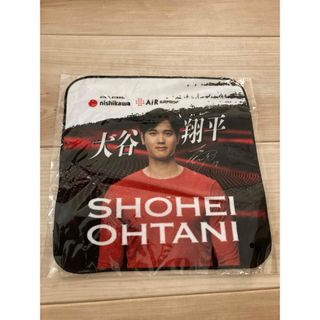 新品　未開封　西川　大谷翔平　ミニタオル　(ハンカチ/ポケットチーフ)