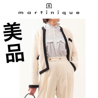 martinique - 美品!martiniqueマルティニーク 二ットツイード martinique - 美品!martiniqueマルティニーク 二ットツイード