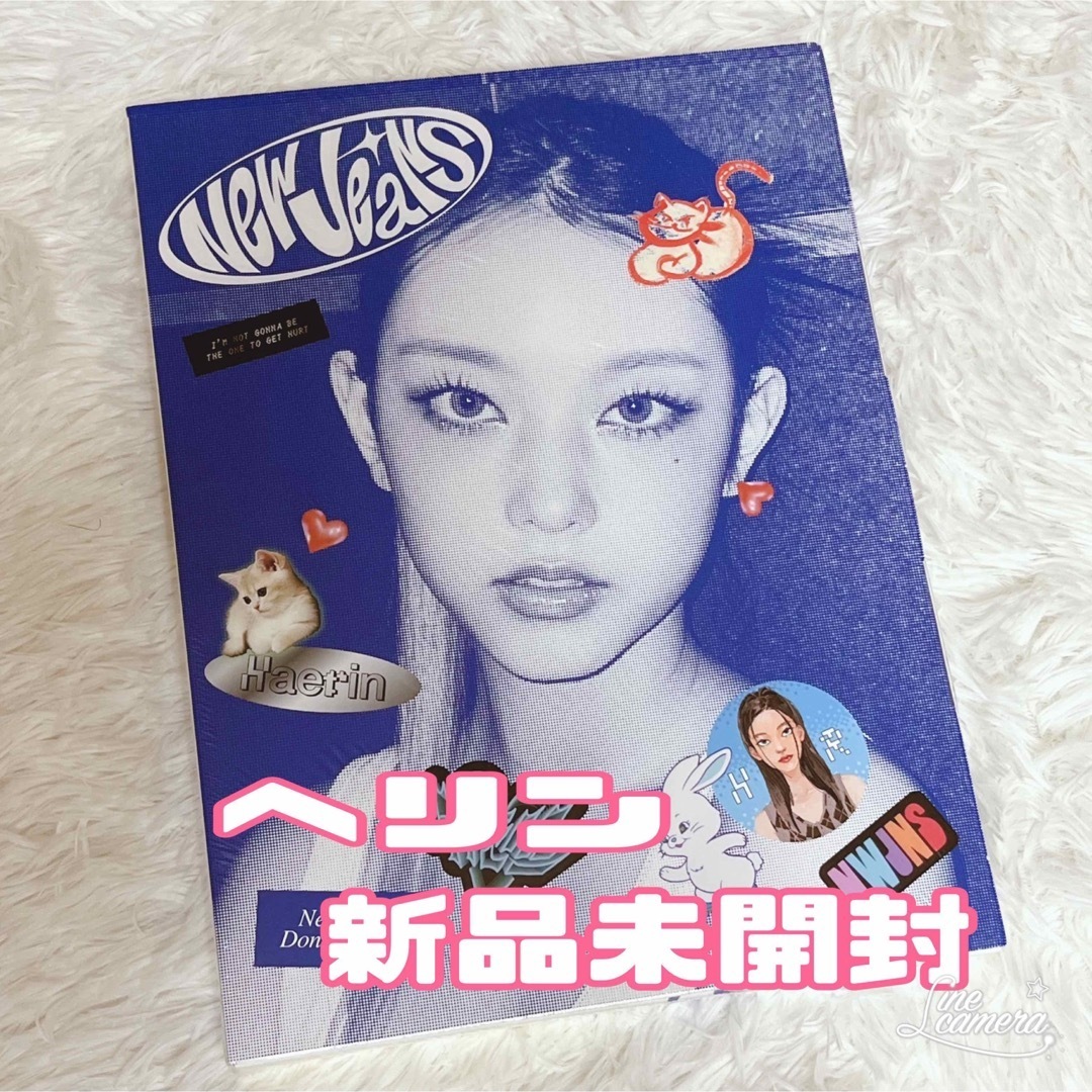 ヘリン NewJeans Bluebook アルバム ニュージーンズ 新品未開封 ヘリン NewJeans Bluebook アルバム ニュージーンズ 新品未開封