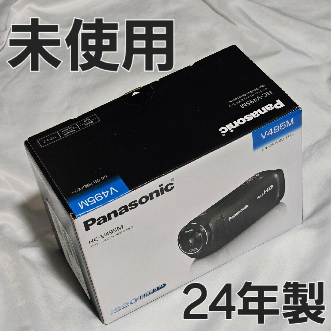 Panasonic HDビデオカメラ HC-V495M-K カメラ Panasonic HDビデオカメラ HC-V495M-K カメラ