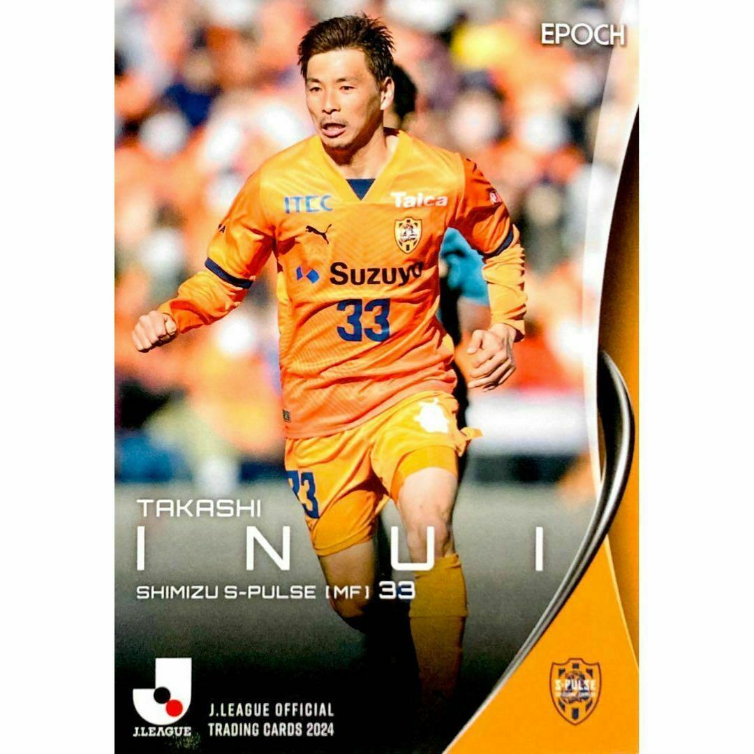 乾貴士 清水エスパルス レギュラーカード EPOCH 2024 Jリーグの