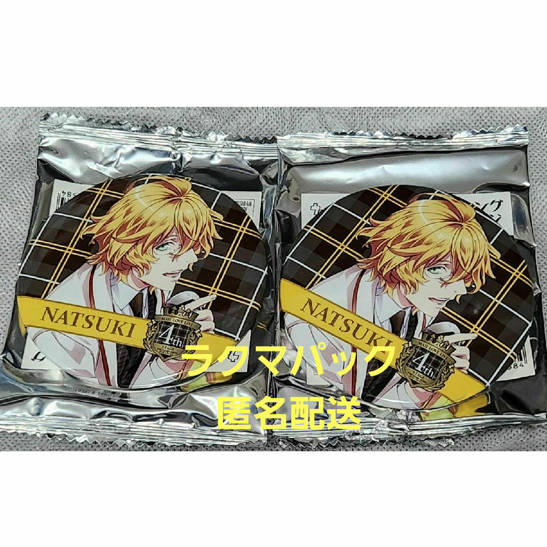 うたプリ せつな 缶バッジ うたプリ せつな 缶バッジ