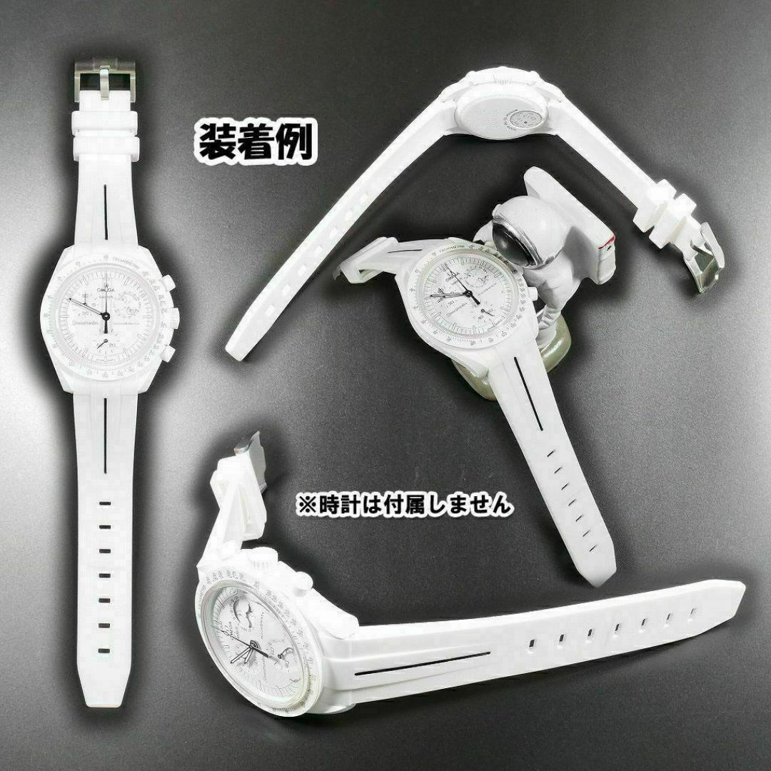 スウォッチ×オメガ MOONPHASE(スヌーピー白)対応ベルトB2 尾錠 スウォッチ×オメガ MOONPHASE(スヌーピー白)対応ベルトB2 尾錠