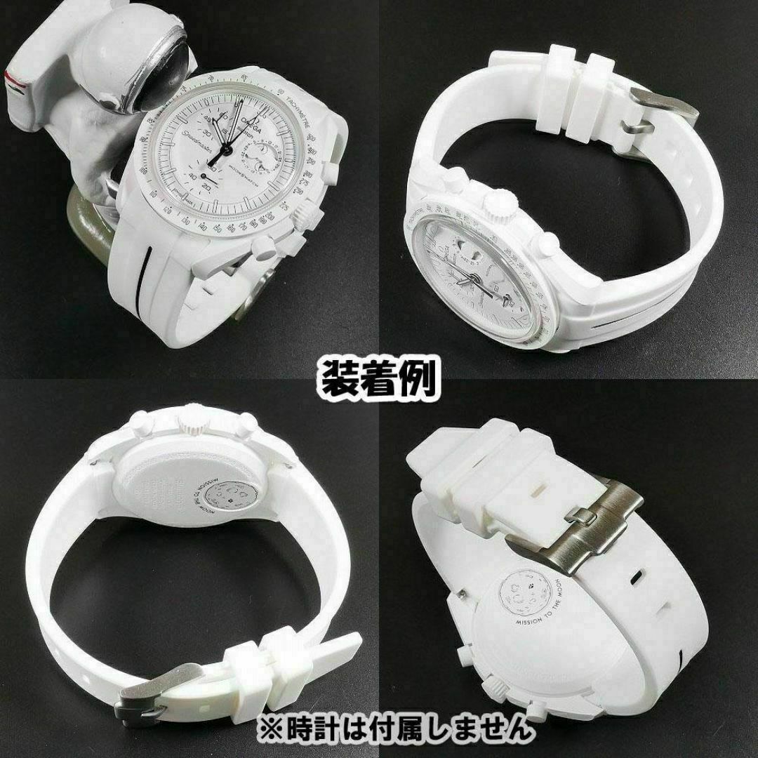 スウォッチ×オメガ MOONPHASE(スヌーピー白)対応ベルトB2 尾錠 スウォッチ×オメガ MOONPHASE(スヌーピー白)対応ベルトB2 尾錠