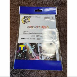 新品未開封 この素晴らしい世界に爆焔を！ めぐみん Tカード ポイント(キャラクターグッズ)