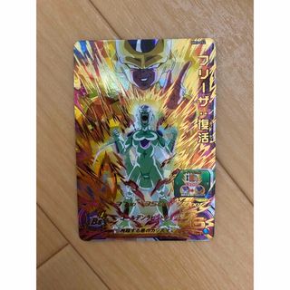 ドラゴンボール - スーパードラゴンボールヒーローズ MM3-052 ドラゴンボール - スーパードラゴンボールヒーローズ MM3-052