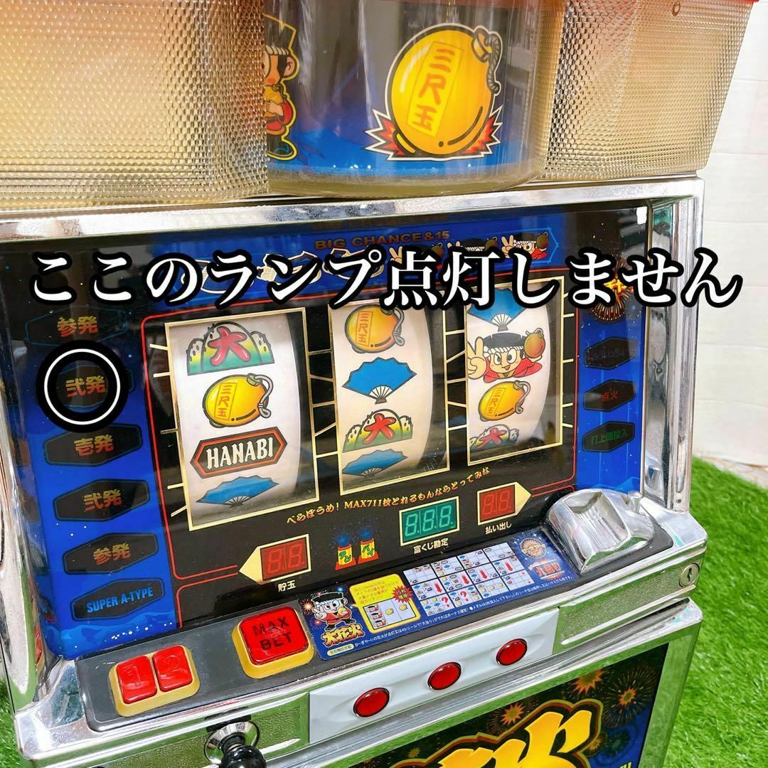 パチスロ 実機 大花火 4号機 メダル約850枚付属 パチスロ 実機 大花火 4号機 メダル約850枚付属